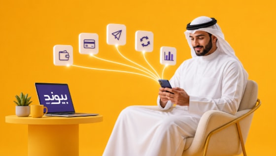 تطبيق الهاتف المحمول والخدمات المصرفية الإلكترونية